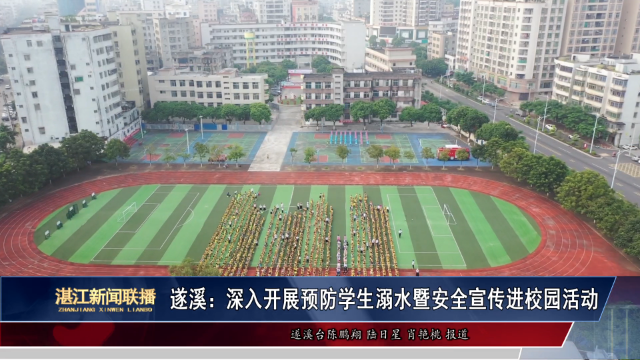 新闻图片