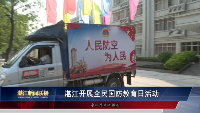 新闻图片