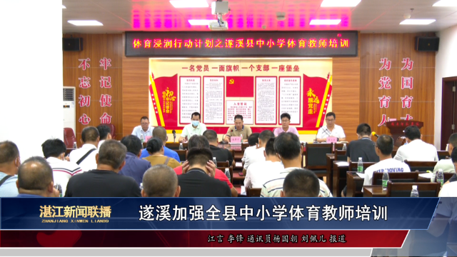 新闻图片