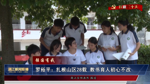 新闻图片