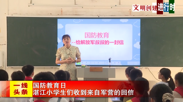 新闻图片
