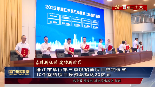 新闻图片
