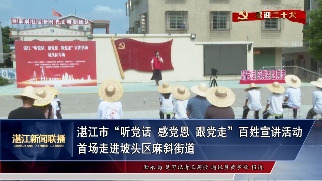 新闻图片