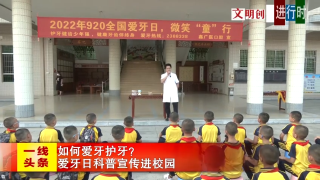 新闻图片