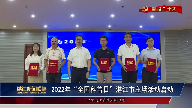 新闻图片