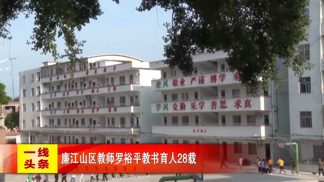 新闻图片