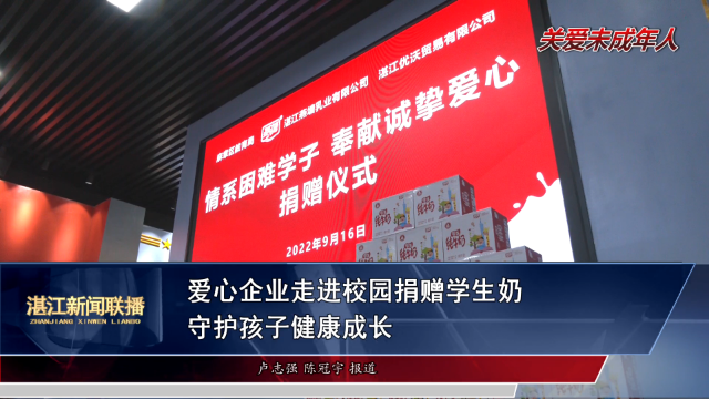 新闻图片