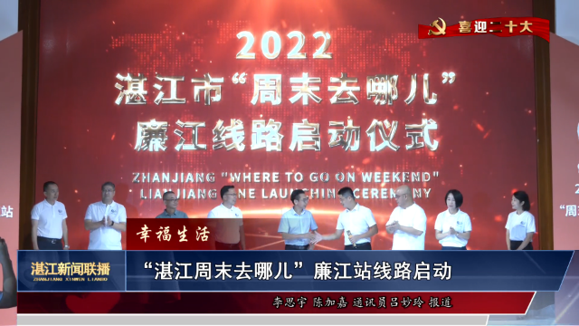 新闻图片