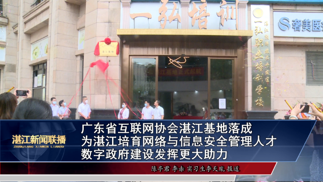 新闻图片