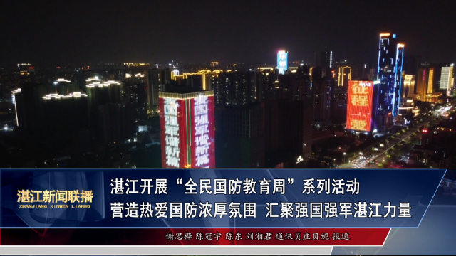 新闻图片