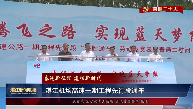 新闻图片
