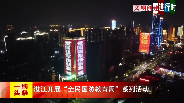 新闻图片