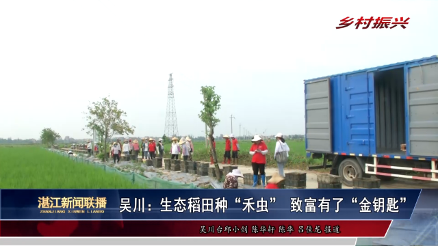 新闻图片