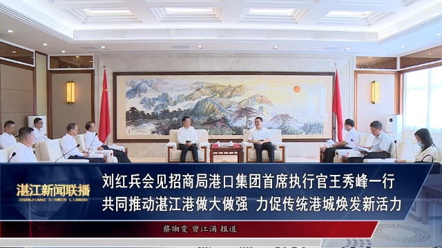 新闻图片