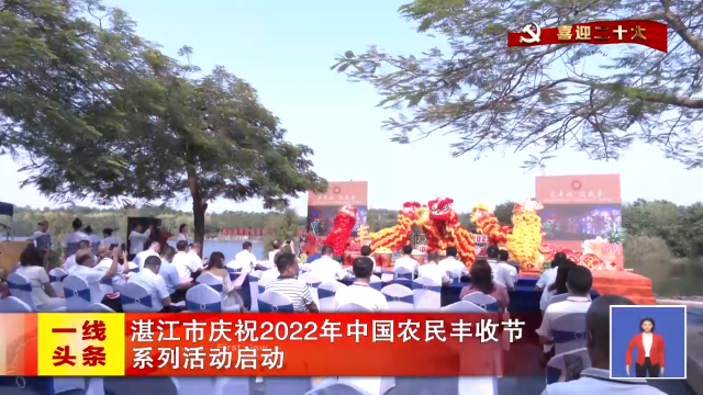 新闻图片