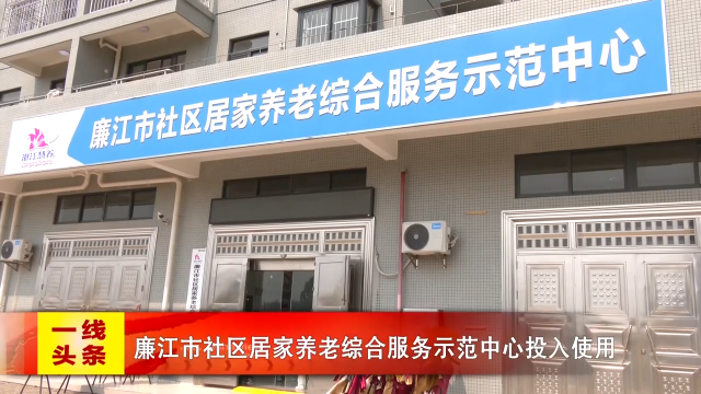 新闻图片
