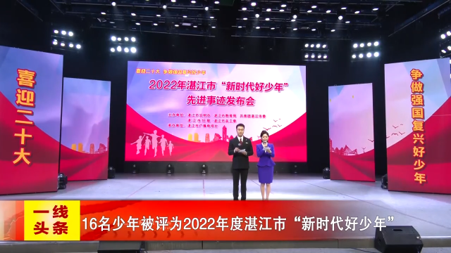 新闻图片