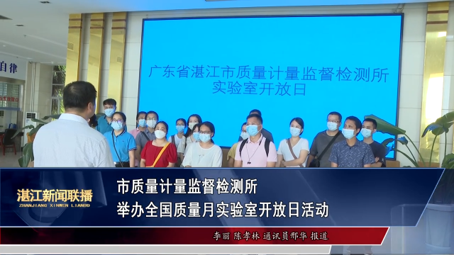 新闻图片
