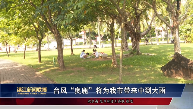 新闻图片
