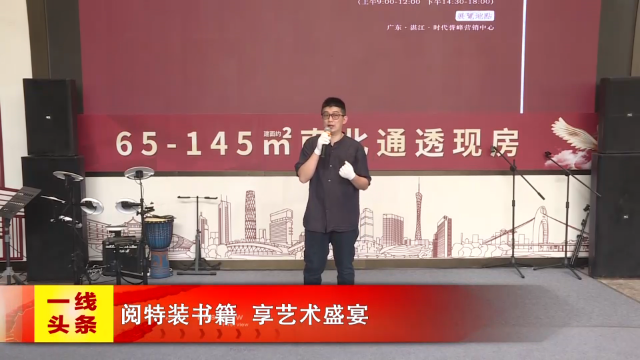 新闻图片
