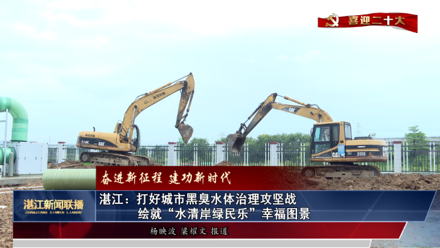 新闻图片
