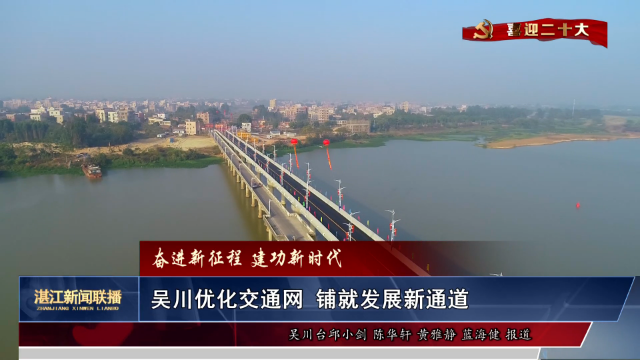 新闻图片