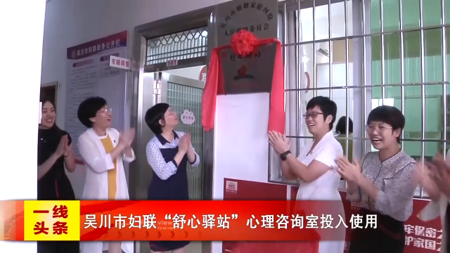 新闻图片