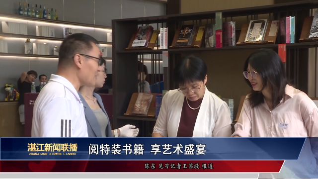 新闻图片