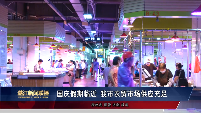 新闻图片