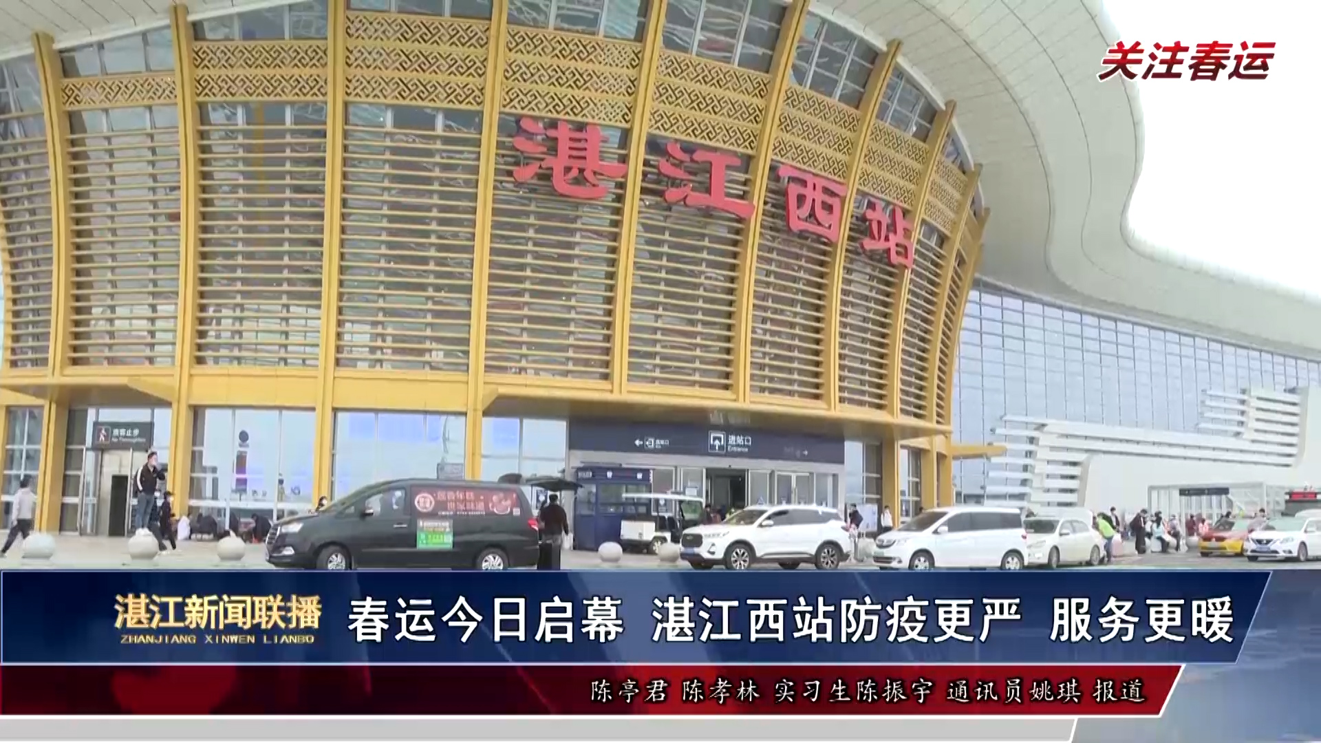 新闻图片