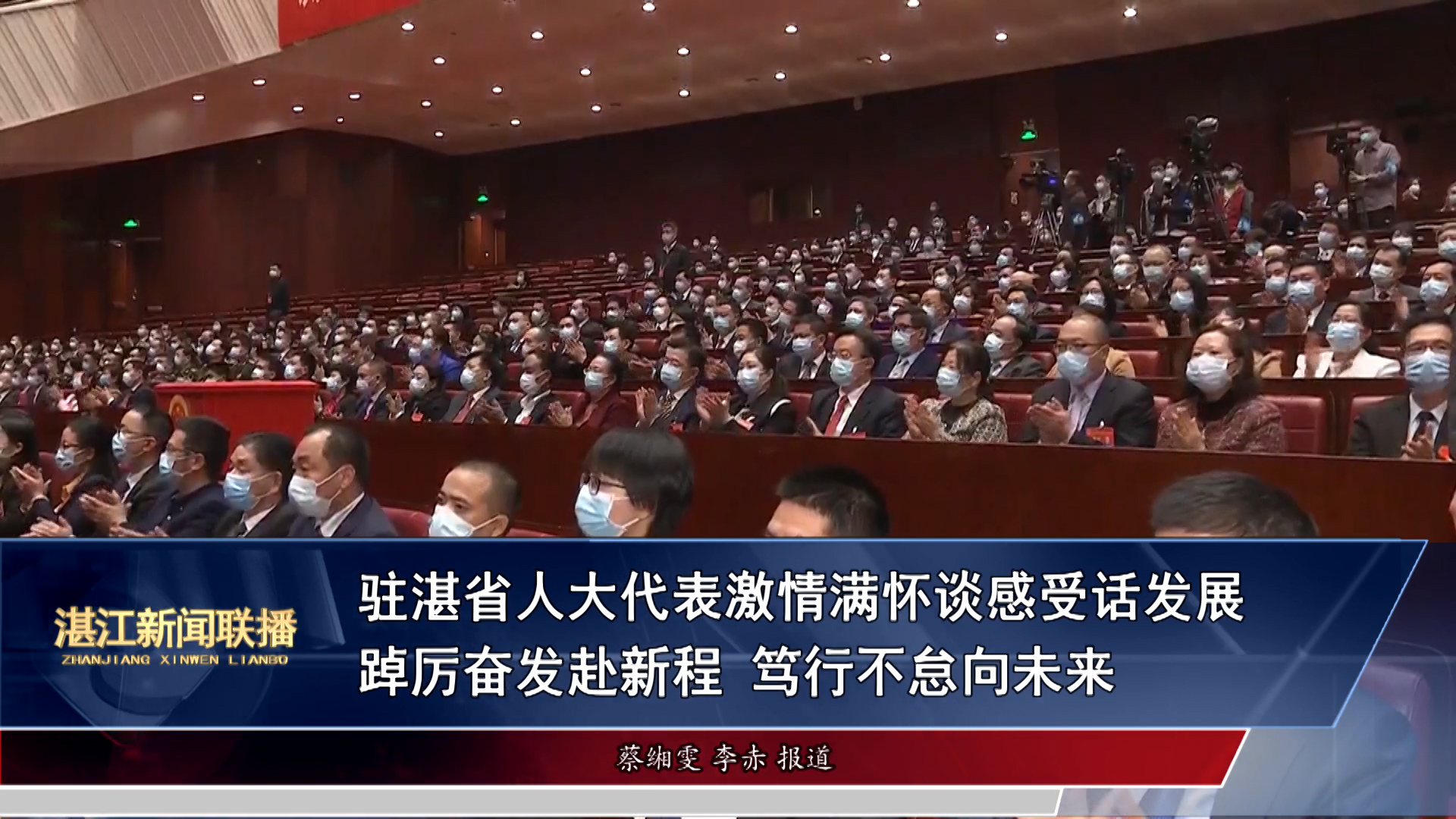 新闻图片