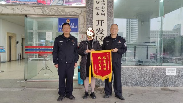 新闻图片