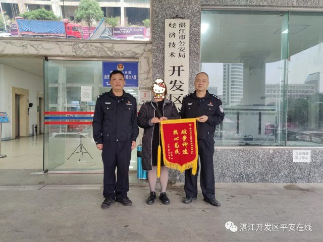 新闻图片