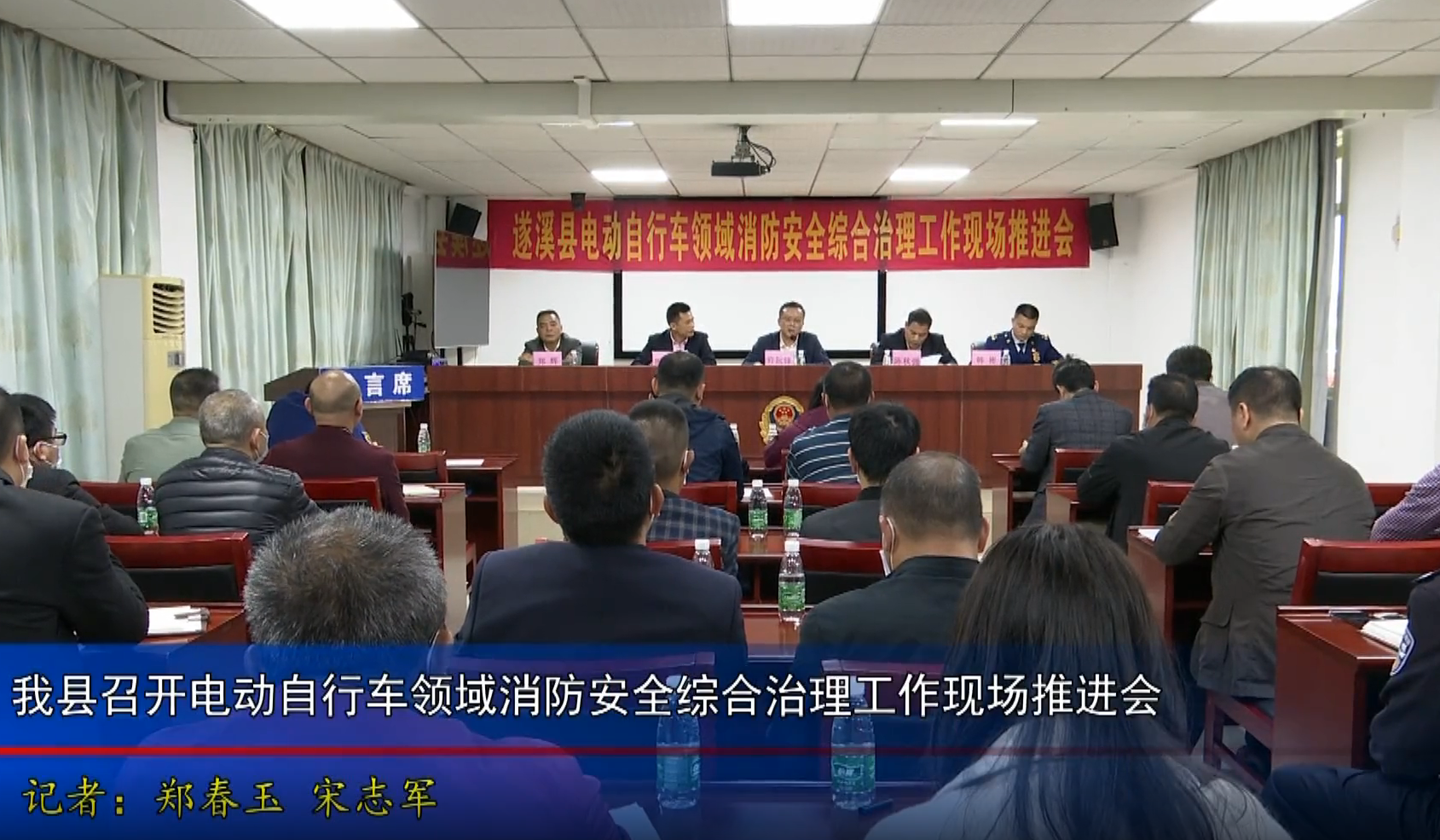 新闻图片