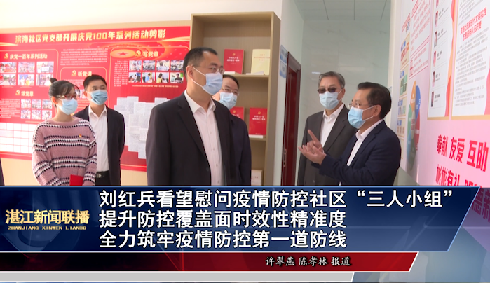 新闻图片