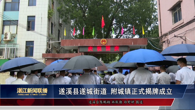 新闻图片