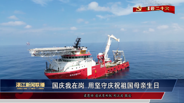 新闻图片