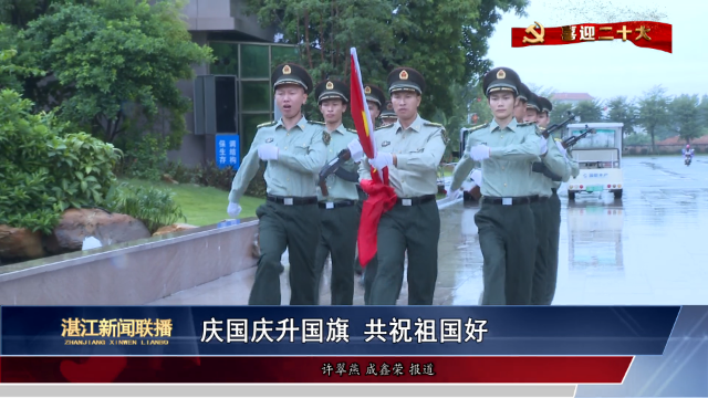 新闻图片