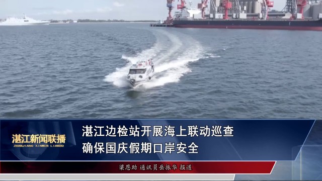 新闻图片