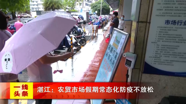 新闻图片