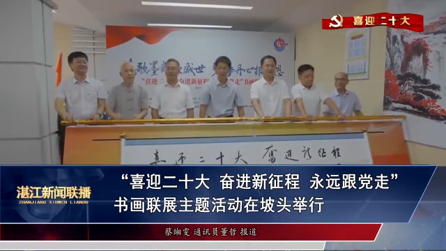 新闻图片