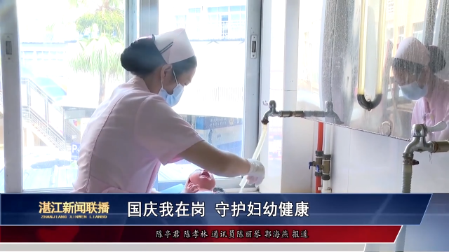新闻图片