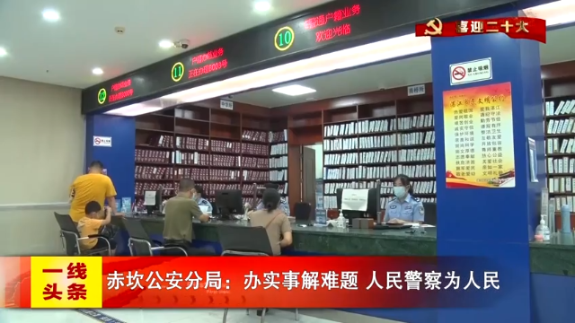 新闻图片