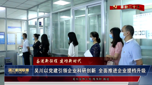 新闻图片