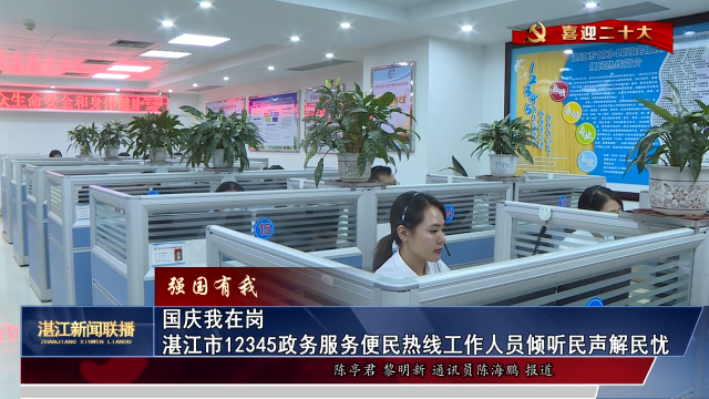 新闻图片