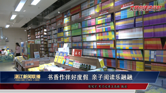 新闻图片