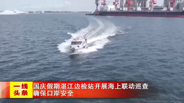 新闻图片
