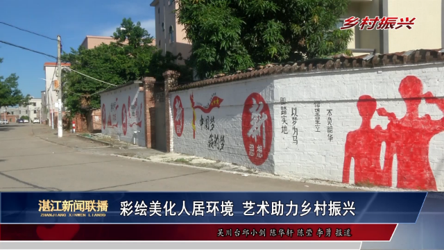 新闻图片