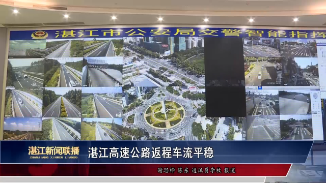 新闻图片