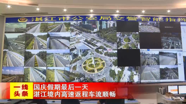 新闻图片
